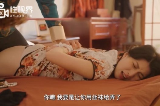 sex cosplay gura Lần đầu tiên Liang Jiaxin nện cùng trai lạ quá phê